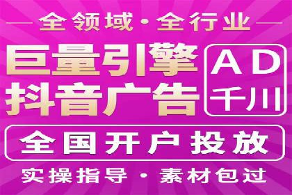 百度广告推广投入与回报的惊人案例