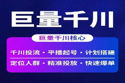 百度广告推广案例：提升企业竞争力