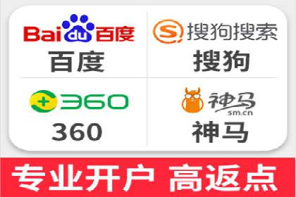 某企业选择信息流广告代运营公司的三大理由